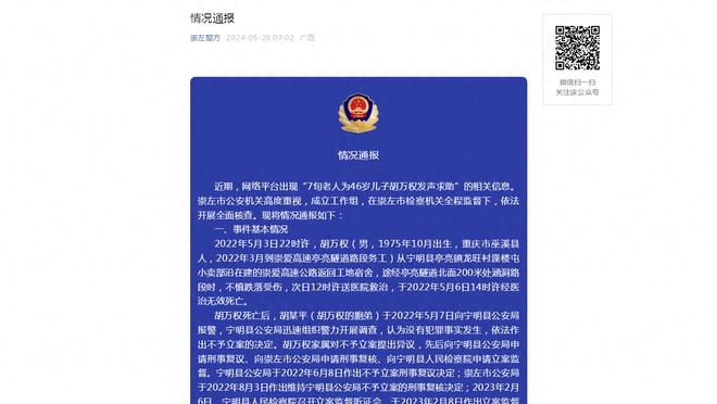 江南app平台下载官方网站安装截图2